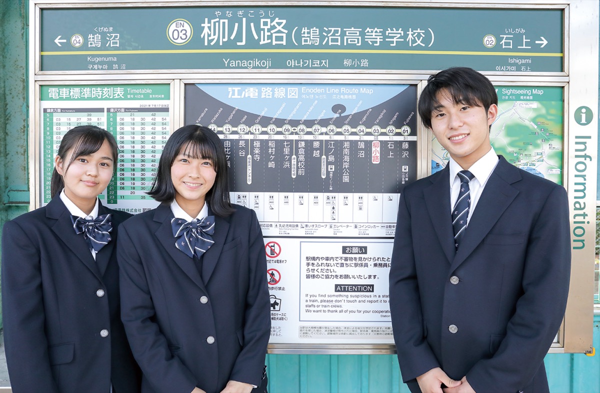 七里ガ浜高校 神奈川県 の情報 偏差値・口コミなどみんなの高校情報