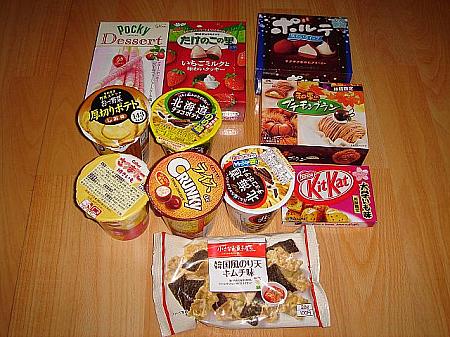 韓国お土産ばらまきで安い個包装などで人気のお菓子やコスメのおすすめプレゼント口コミ人気ランキングocruyo オクルヨ