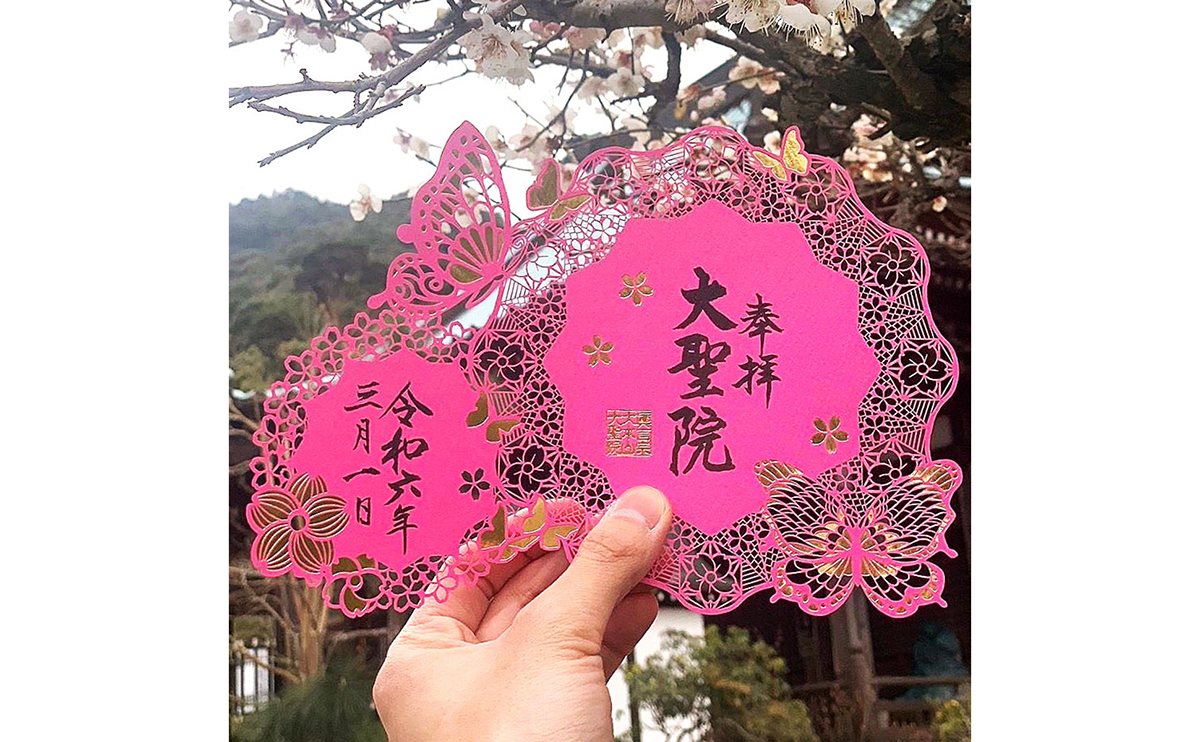 広島県 宮島🦌厳島神社の御朱印袋の「種類・大きさ サイズ