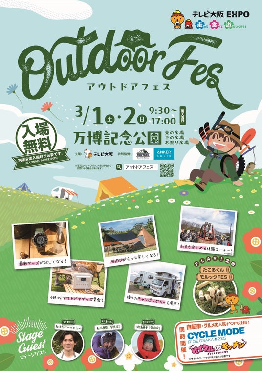 北谷町 日本人も入れる米軍基地イベント『キャンプフォスターフェスティバル』7月6日 土 7日 日Rina@沖縄-