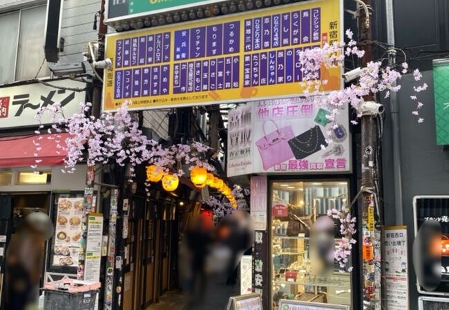 元店員が教える！絶対に行くべき“新宿西口・思い出横丁”の名店10選RETRIP リトリップ