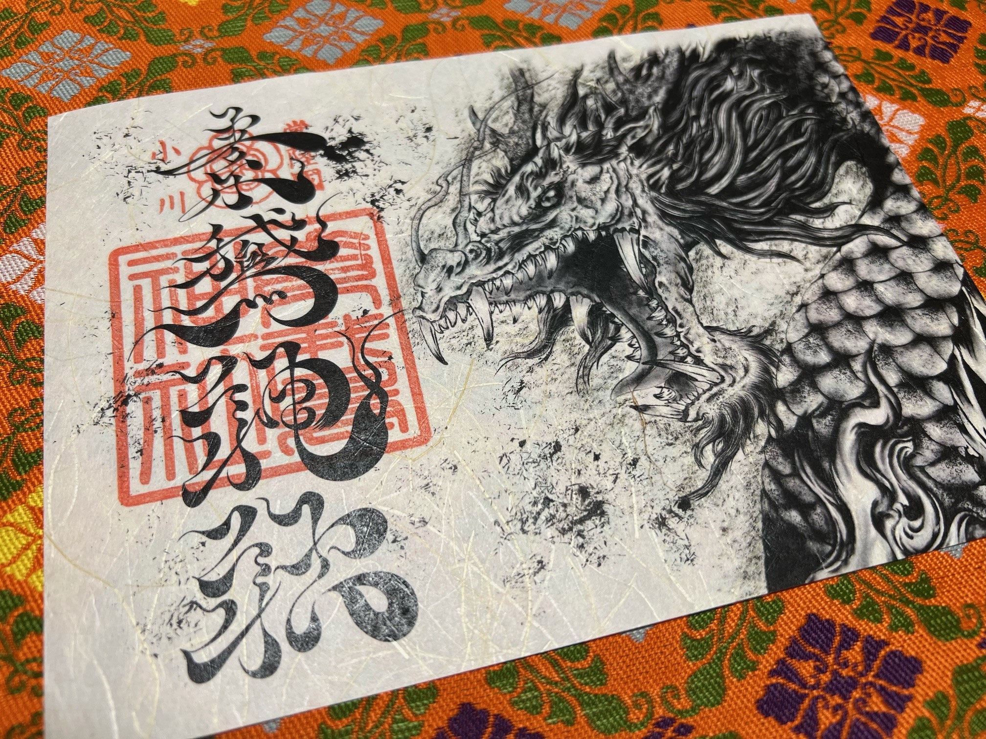 御朱印 切り絵 八坂神社