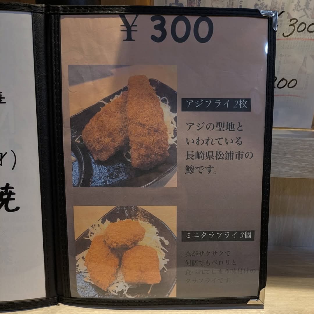 天狗の京ひねりデビュー👺🚉 皆さんこんばんは🌇 天狗製菓です！ 本日直売所GW前の最終営業日でしたっ！連日たくさんの方に来ていただき誠にありがとうございます😊 さて昨年東福寺、直売所にてテスト販売をさせていただいてました『京ひねり』がいよいよデビューです