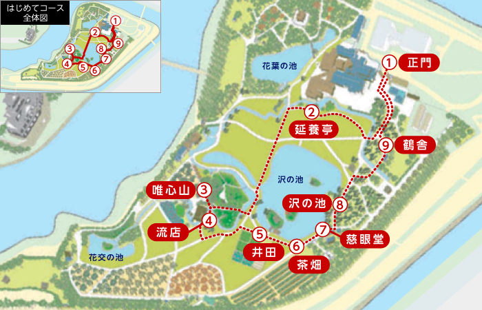 岡山市北区 岡山城と岡山後楽園で夜間イベント開催！ 4月25日〜5月6日号外NET