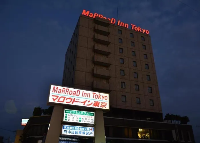 マロウドイン東京 府中トップ 楽天トラベル