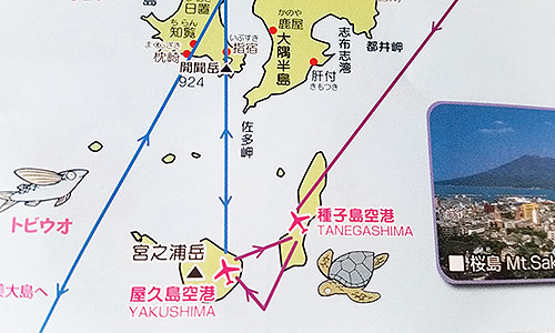 屋久島ゆる旅１日目 前編 羽田から鹿児島空港、そして屋久島へ