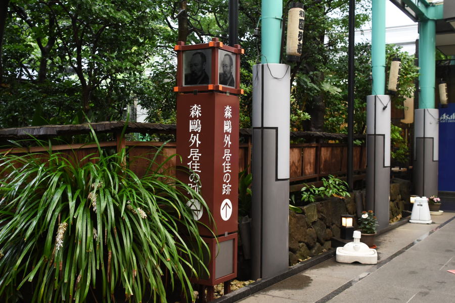 嵐にしやがれ」にも登場の森鴎外のお屋敷へ『水月ホテル鴎外荘』Erika Anneオフィシャルブログ「国際カップルと猫の海外生活」Poweredby Ameba