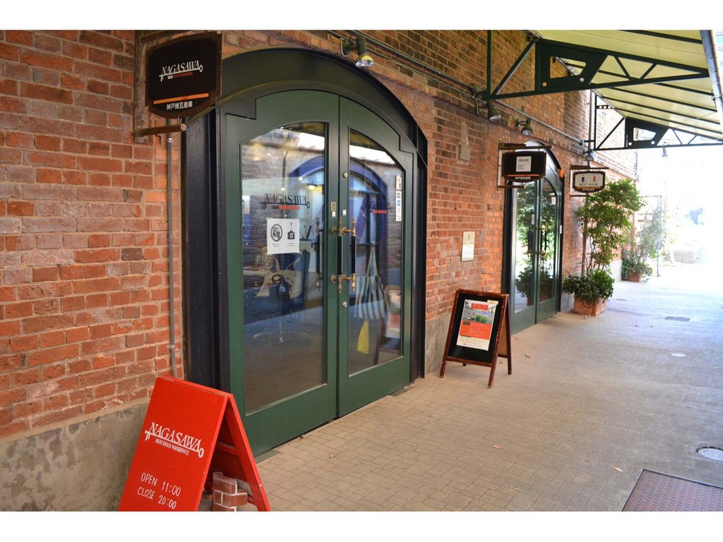 神戸煉瓦倉庫エリアガイド神戸ハーバーランド