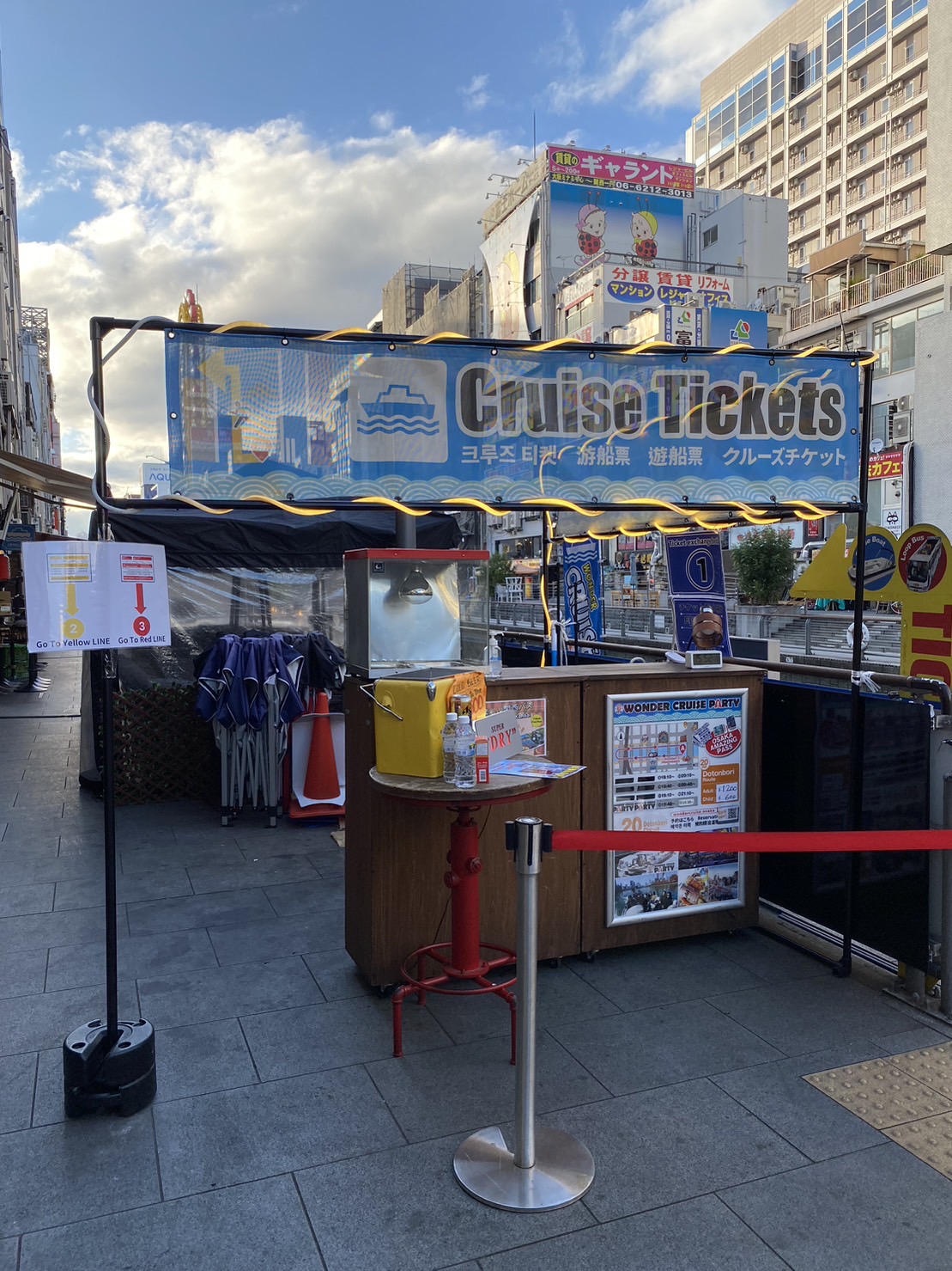 閉店 道とん堀 北葛西店 -