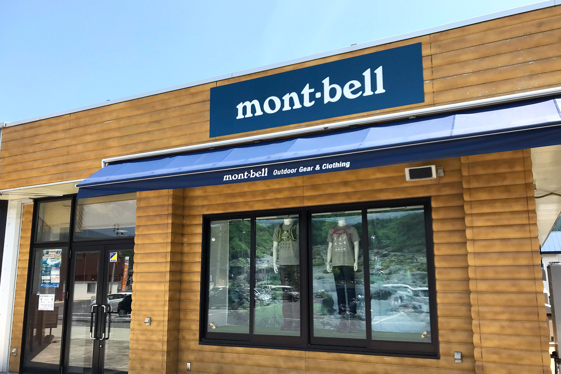 数あるモンベルストアの中で世界一大きい旗艦店が開業！ 舵オンライン │