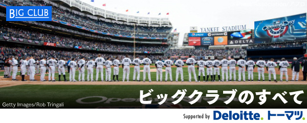 TOPは99.2％！プレミアリーグのスタジアム収容率ランキング - Sportieスポーティ