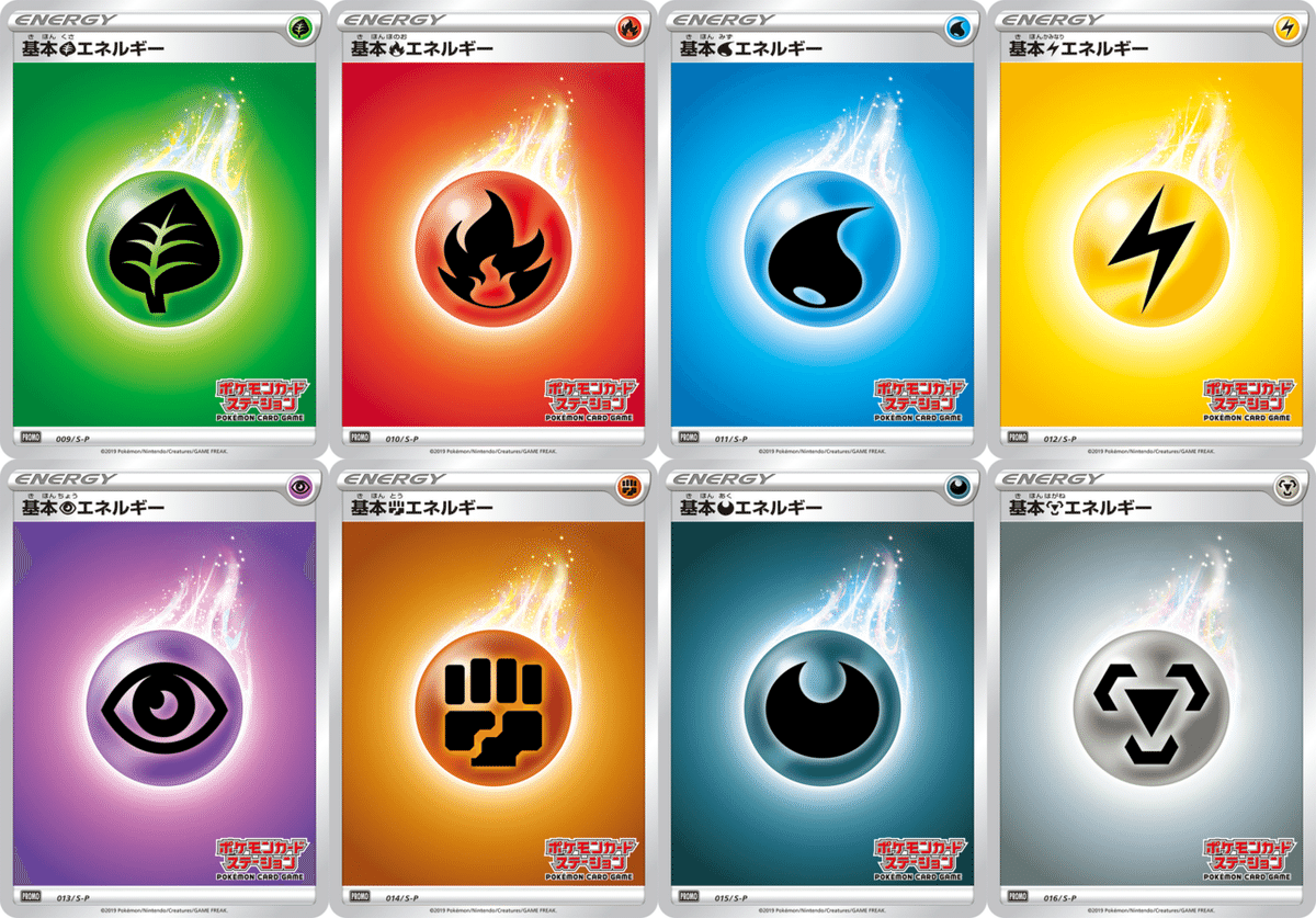 タイプって何種類あるの？ ポケモンのタイプとマーク一覧！タイプ一致や相性、弱点など全て解説！ - ぽけっとまーち