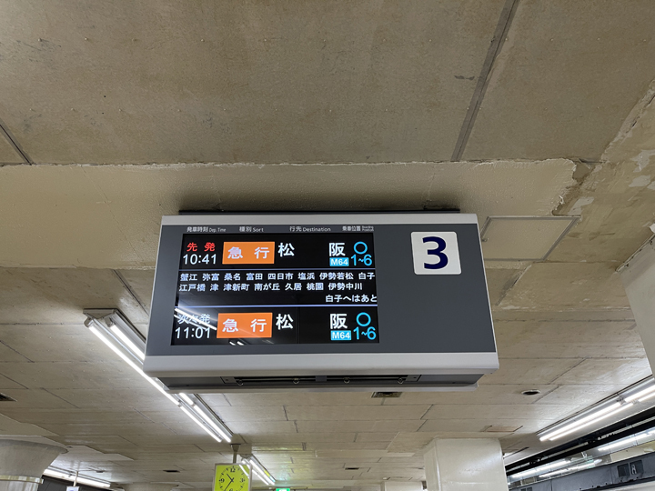 SUUMO ペット可・相談OKで探す塩浜駅の賃貸 賃貸マンション・アパート 住宅のお部屋探し物件情報