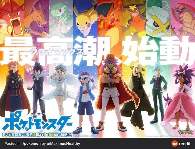 ポケモンORASトリプル 許されざる事件への挑戦 マチエールなりきり- 破片影