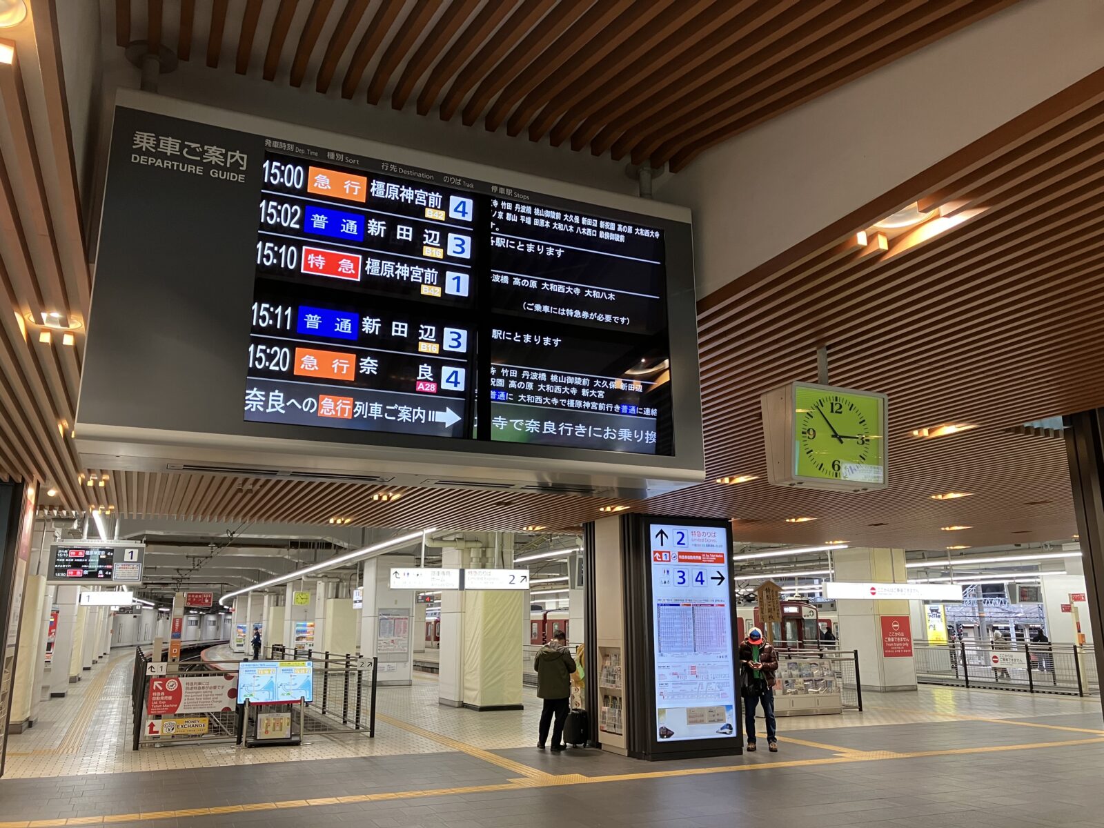 京都駅の構内図・改札情報 - 駅探
