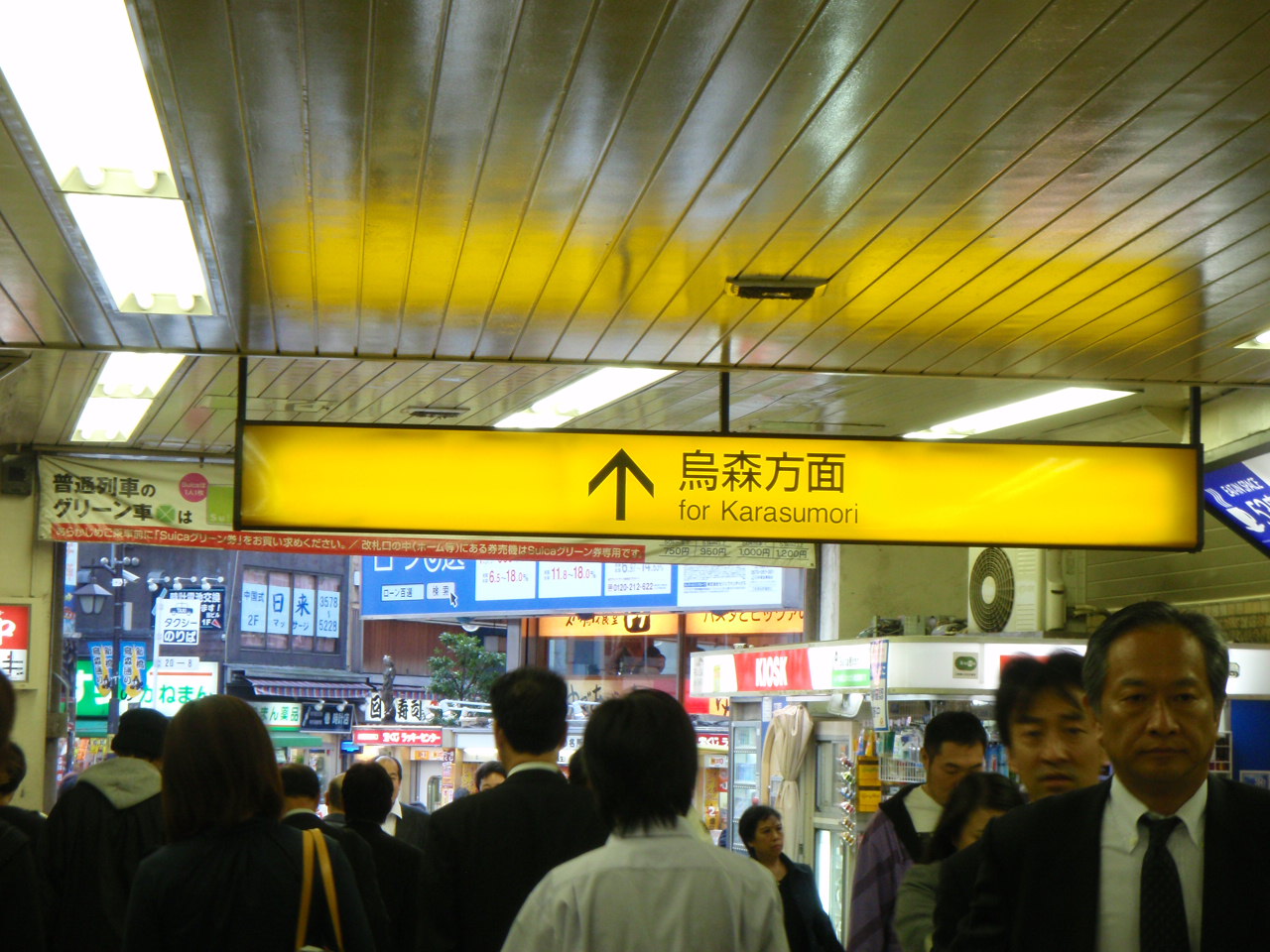 新橋駅からゆりかもめの乗換JR・銀座線・浅草線から何分何秒