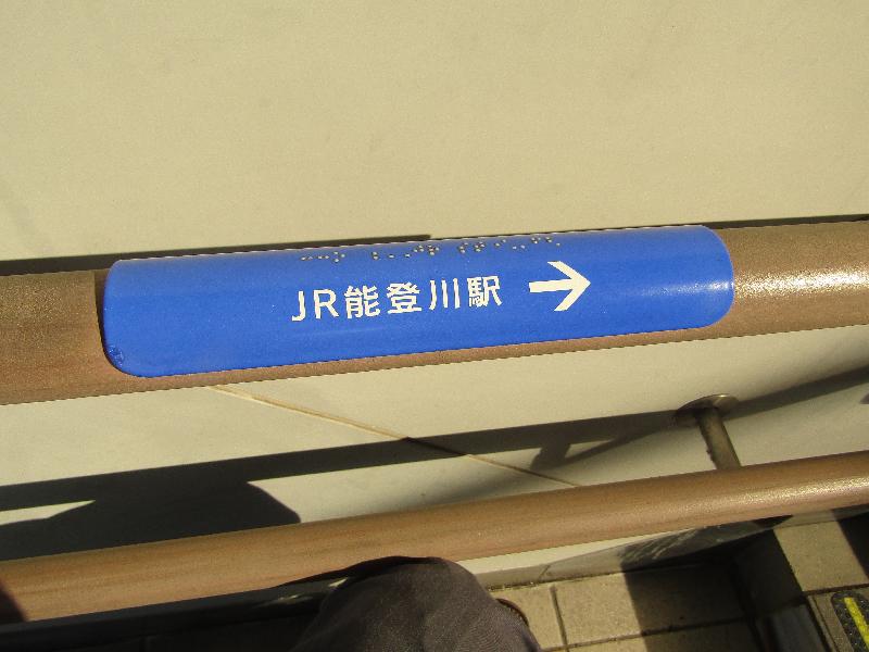 アズイン東近江能登川駅前 - 宿泊予約は＜じゃらんnet＞