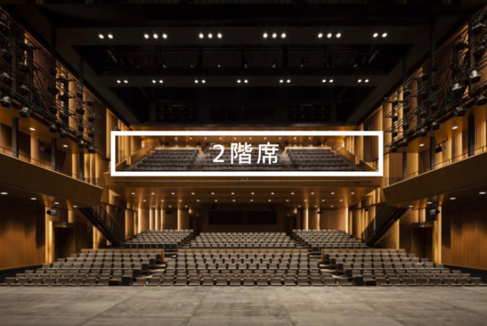 サウスホールロームシアター京都