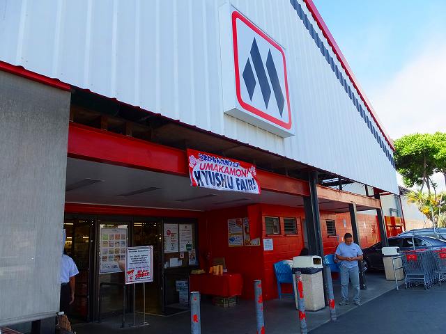 Fresh Sushi, Hot Bentos, Japanese