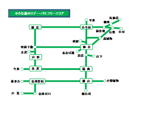 JR西、広島県内1日乗り降り自由の「ひろしま1デイきっぷ」。7月17日～9月26日の土日祝対象 - トラベル Watch