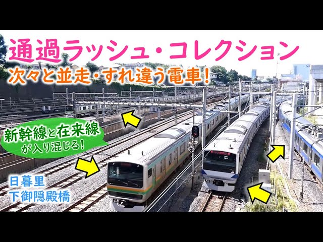 日暮里駅 下御隠殿橋から見た山手線等の写真素材15603934- PIXTA