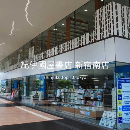 ファイル:Takashimaya-Times-Square.jpg - Wikipedia