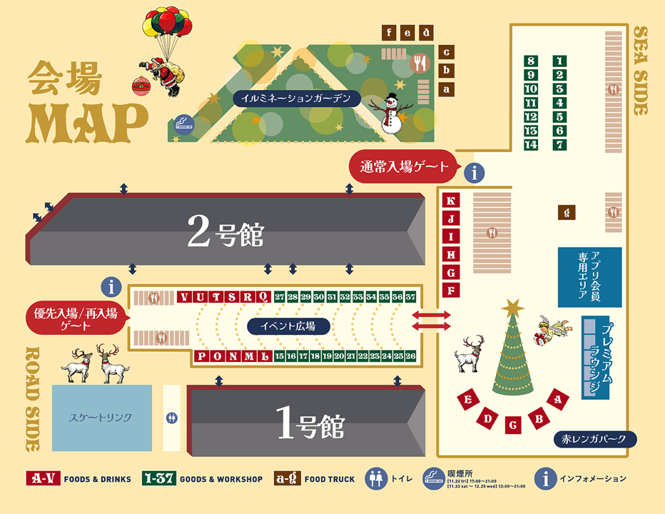 ↓↓↓ 「赤レンガ倉庫」 横浜市中区新港1丁目 ①②昭和6年