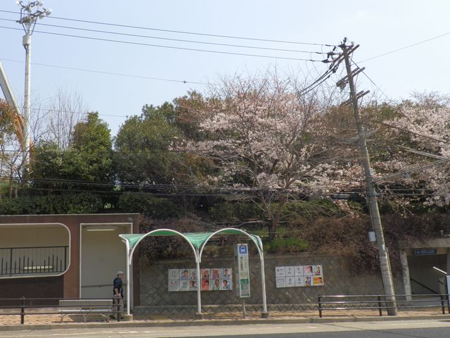 湊川公園 - 駅の運賃表