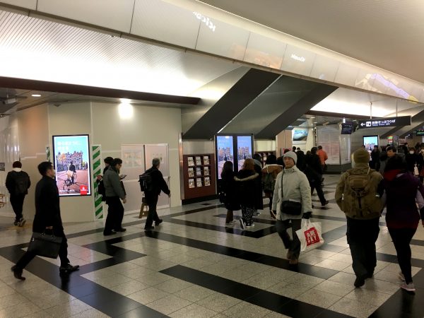 エキマルシェ大阪」が大阪駅中央コンコースへ拡大！「iicot イイコット 」が4月27日オープン：JR西日本
