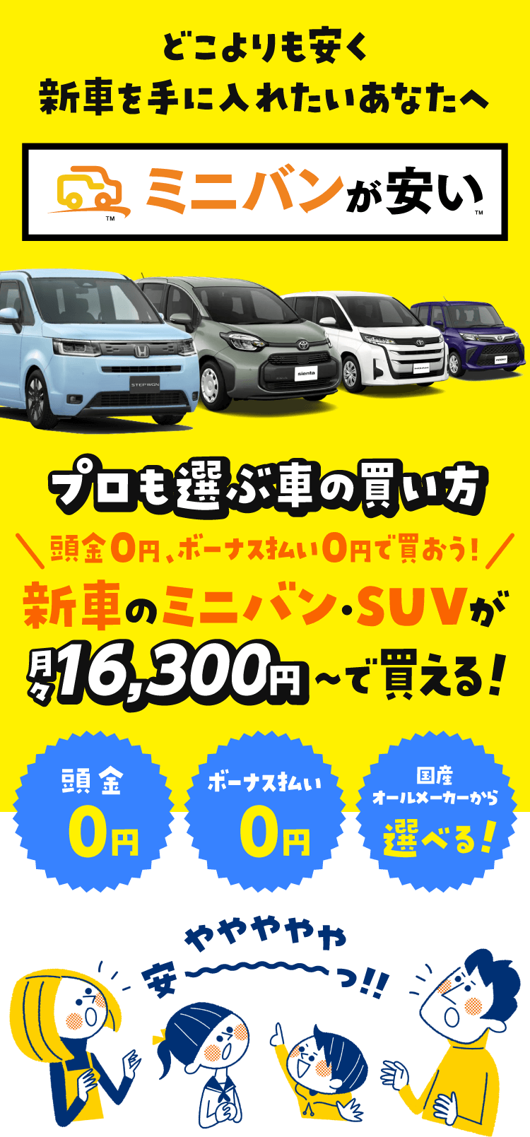 ぐんまワンデーパス 群馬の鉄道フリーパス、いつでも利用可能に！館林くらし