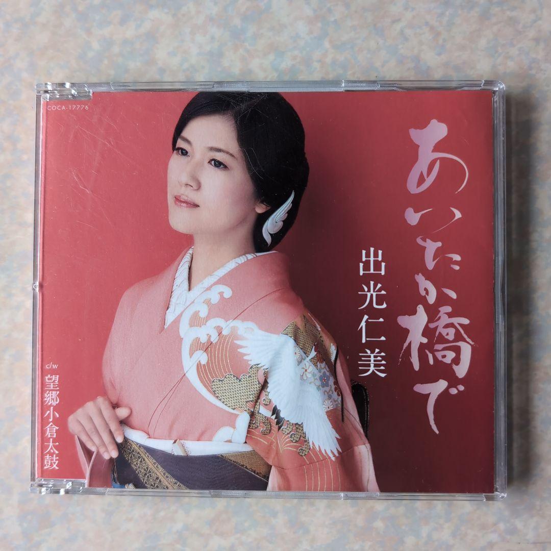 まるごと福岡博多あいたか橋 海上遊歩道2013