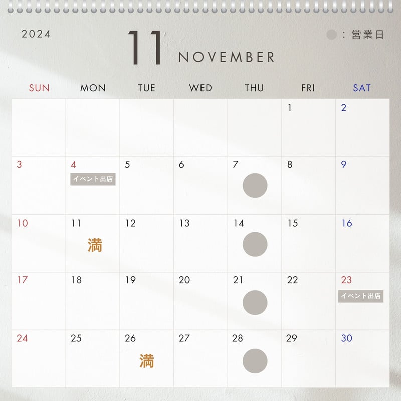 インスタの営業日カレンダー作成が簡単に！アプリ不要のおしゃれな無料カレンダーmarCalend マーカレンド ウェビメモ