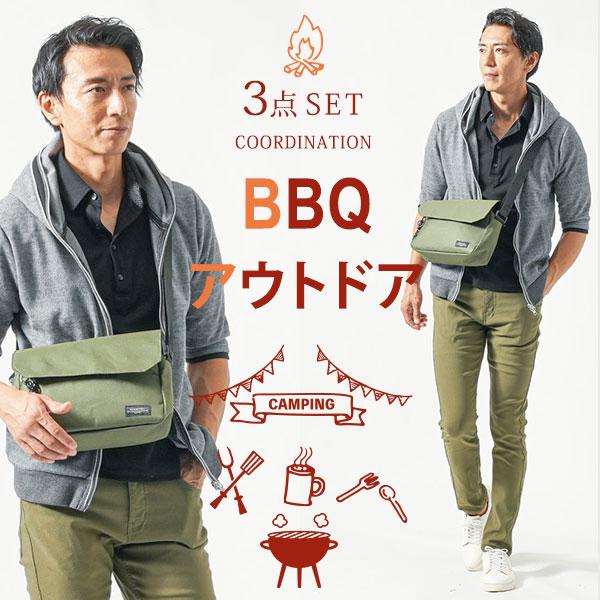 夏をスタイリッシュに！アウトドアとカジュアルに最適な最新コーディネート提案 – Champyeeチャンピーアウトドア系コーデショップ