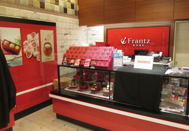 新神戸駅のお土産おすすめランキング25選。自宅で神戸気分を味わおう