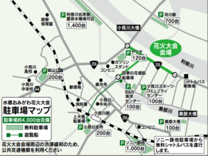 水郷おみがわ花火大会 駐車場案内・写真水郷のとりやさん