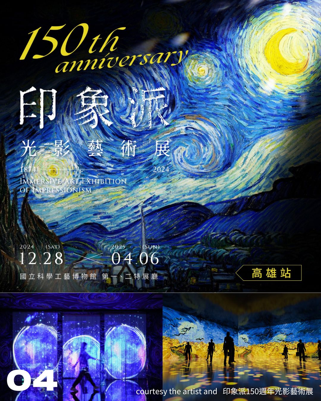 ミニあまる幸せ。ツウも知らないパート２、大阪から出発！「MINIATURE LIFE 展２