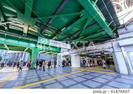 水道橋駅 ホームメイト