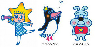 東京スカイツリー R とテレビアニメ「ポケットモンスター」の初のコラボイベントが開催決定！ ポケモンと青空スカイツリー