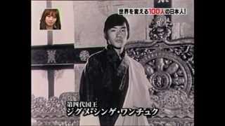 洋書◇ブータン写真集 本 ドラゴンの王国 風景