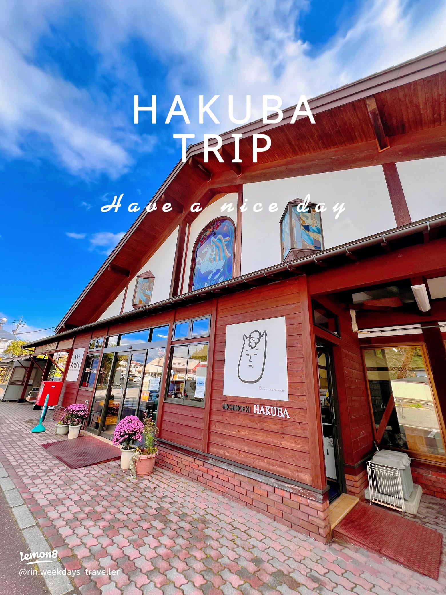 白馬駅周辺の観光施設・名所巡りランキングTOP10 - じゃらんnet