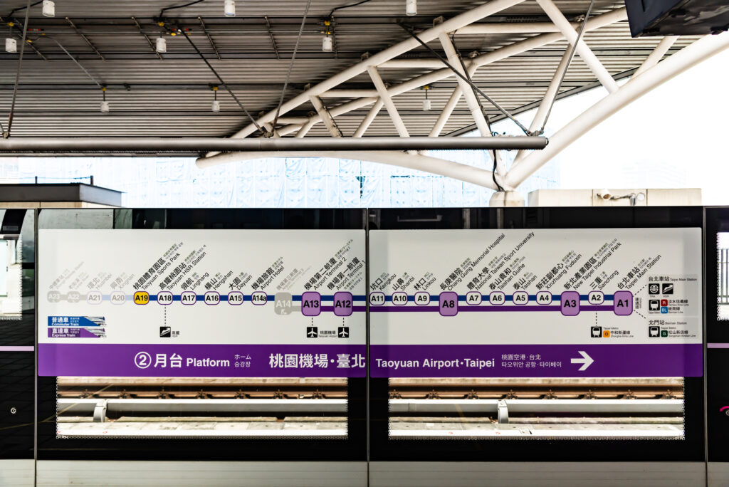 2025年 桃園空港から九份への行き方を解説！ずっきーの台湾生活