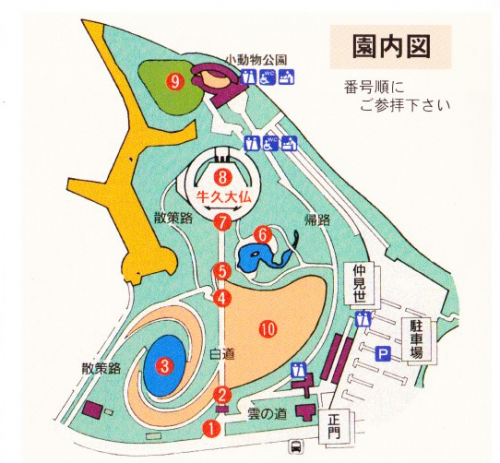 牛久大仏概要牛久大仏