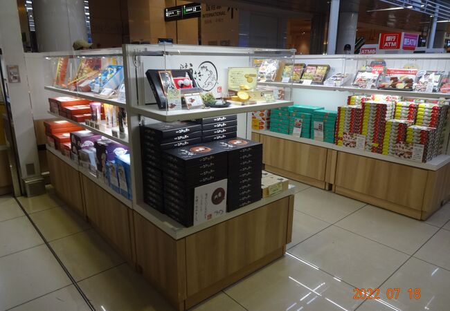 2FT2 第2ターミナルフロアガイド羽田空港旅客ターミナル