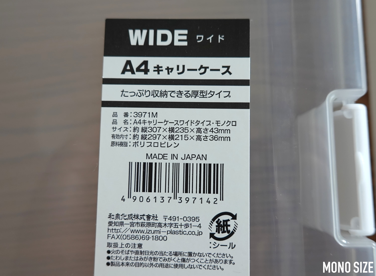 セリアのこの夏・要チェックのアイテムはこれ！旅行にも家でも使える収納ケース4種ワーキングマザー的 整理収納 ＆