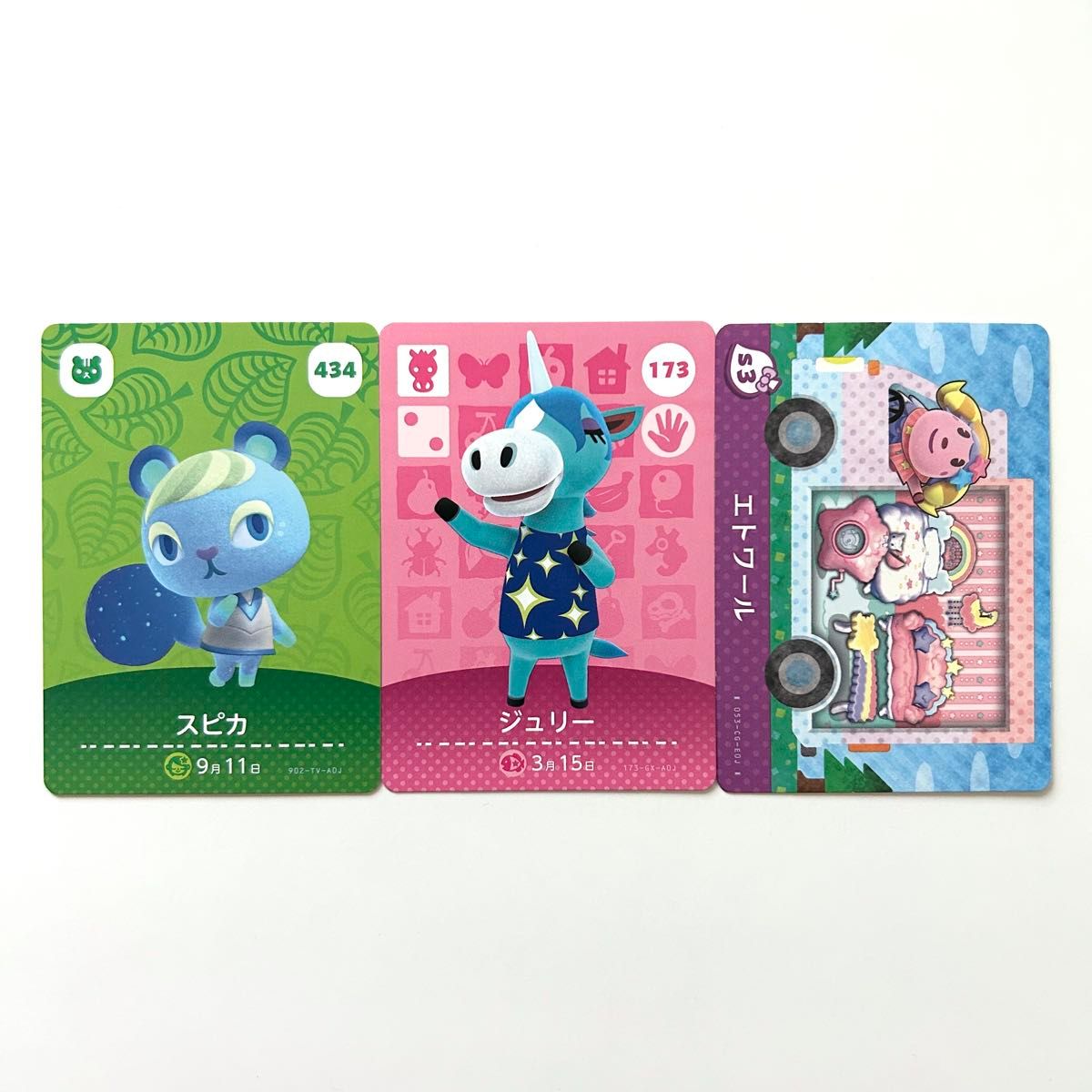 あつまれどうぶつの森 メープルの招待方法・出現条件と好きな家具・DIYレシピ あつ森-