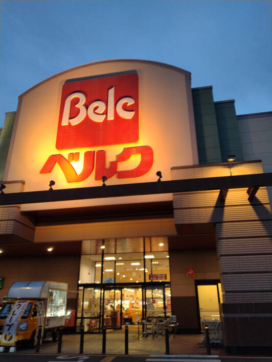 ベルク ベスタ狭山店 - 狭山市入間川 スーパーYahoo!マップ