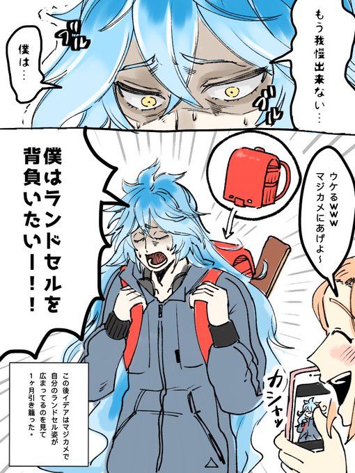 ツイステ闇鍋スロット1 - ibisPaint