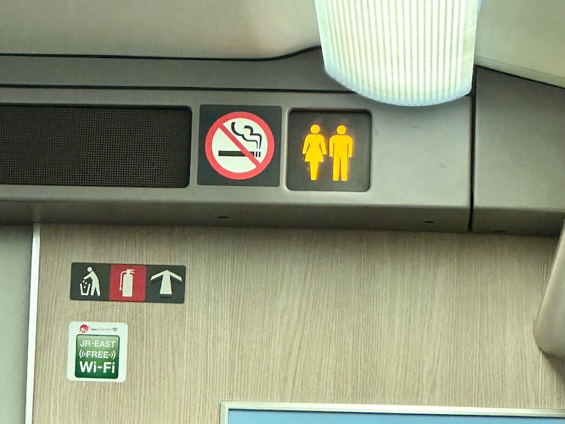 新幹線のトイレはどの車両にある？何号車かズバリ位置を説明します！ぐれぶろ〜Grateful blog