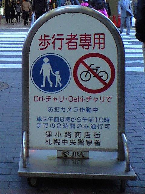 オシャレ！かっこいい！海外のデザイン看板のご紹介！ - 看板通販・製作のサインモール