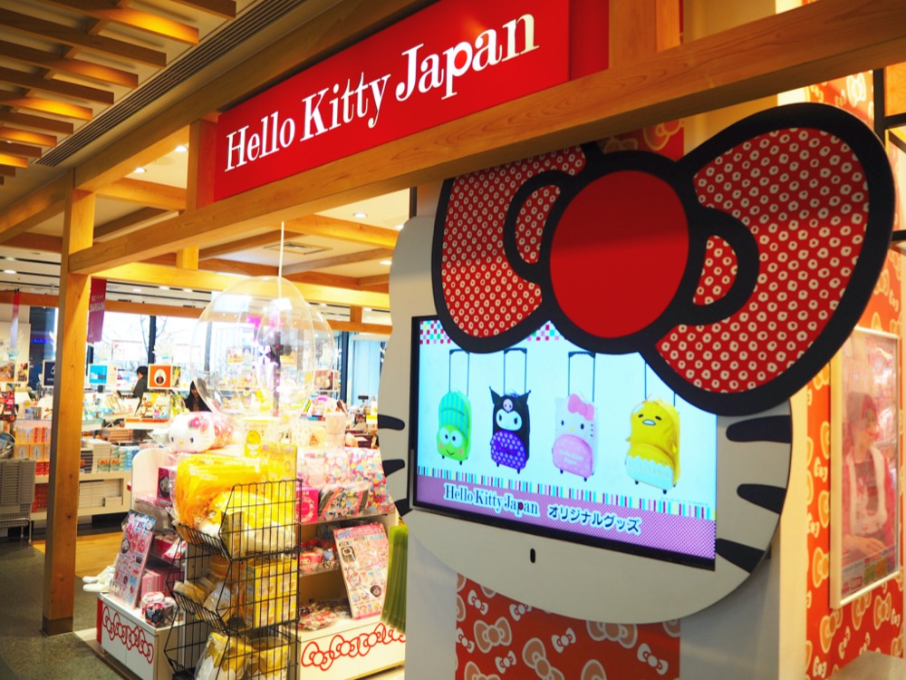 ブランズタワー梅田 North